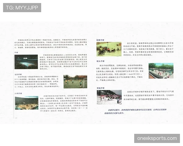 护脸手球到底算不算犯规？规则拆解关键判定标准