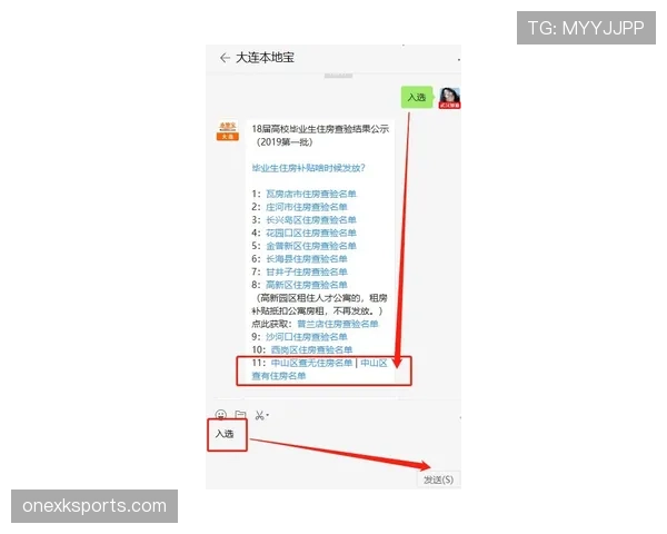 萨卡逛街像逃课的学生,收银员看到账单瞬间懵掉 萨卡逛街像逃课的学生,收银员看到账单瞬间懵掉