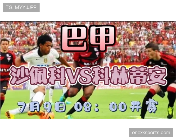 科特迪瓦VS库拉索比分预测